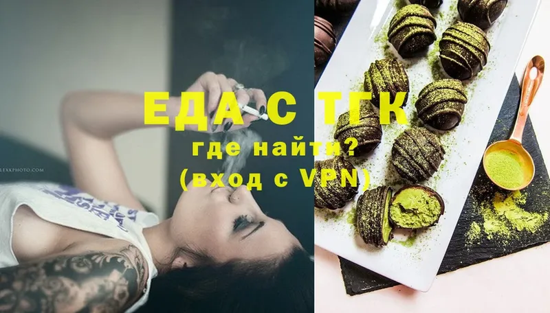 Canna-Cookies конопля Болохово