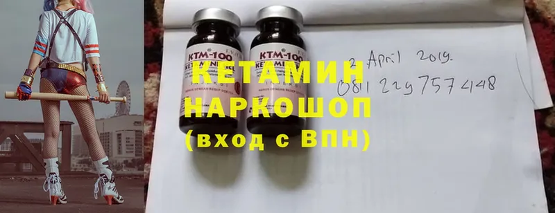 kraken вход  Болохово  Кетамин ketamine  где купить наркотик 