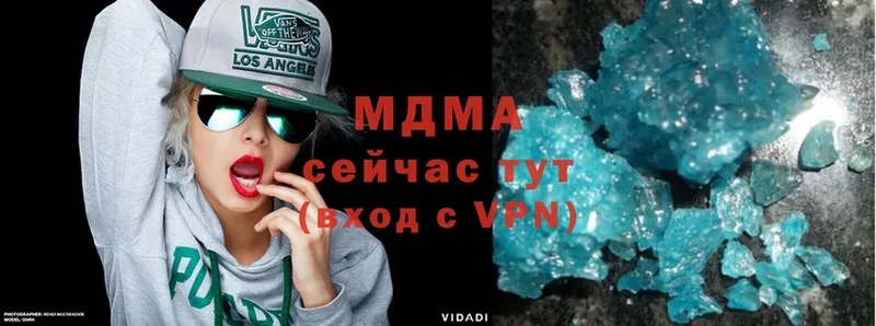 MDMA кристаллы  Болохово 